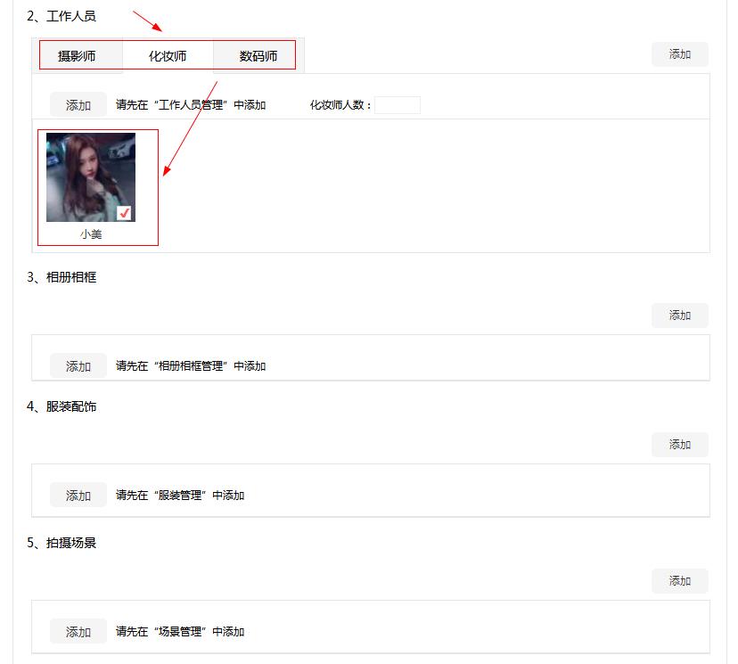 1533189236101981.jpg 1533189236101981.jpg